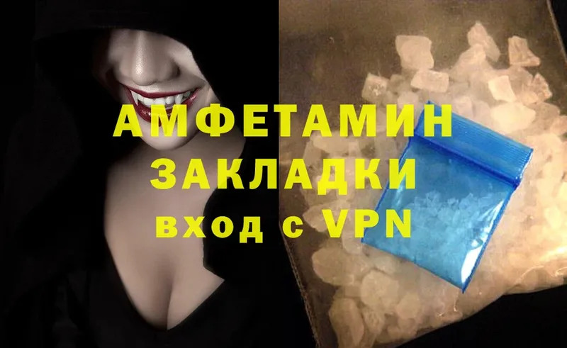 Amphetamine VHQ  KRAKEN ссылка  Островной 